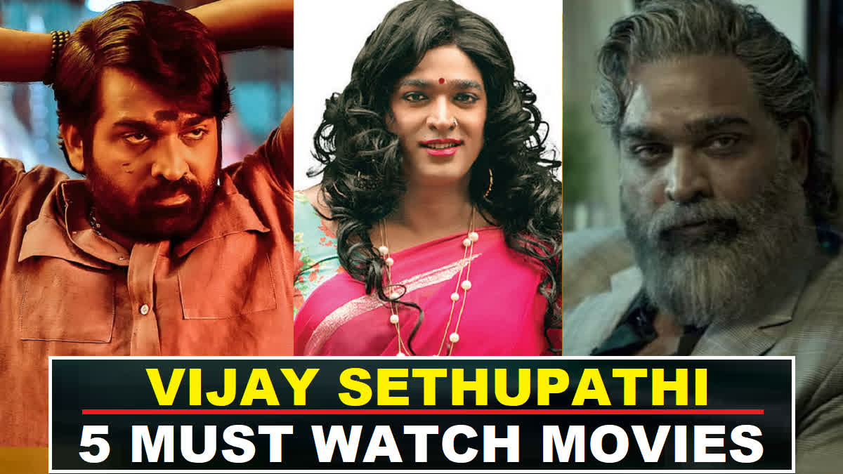 Sethupathi I.P.S streaming: where to watch online?