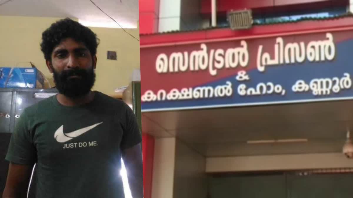 തടവ് ചാടിയ ഹര്‍ഷാദ്  Kannur Central Jail  Accused Escaped From Jail  മയക്ക് മരുന്ന് കേസ്