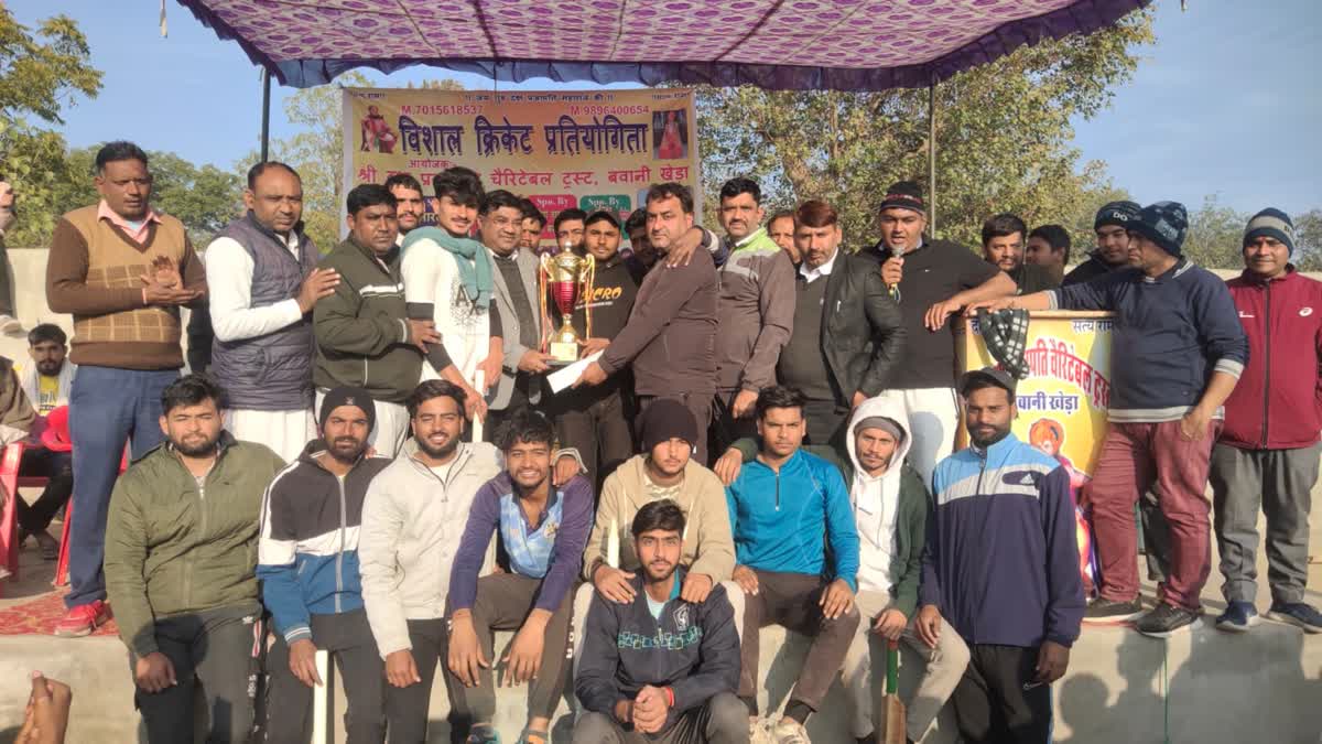 Cricket Championship Bhiwani