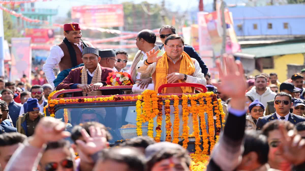 CM Dhami in Pithoragarh