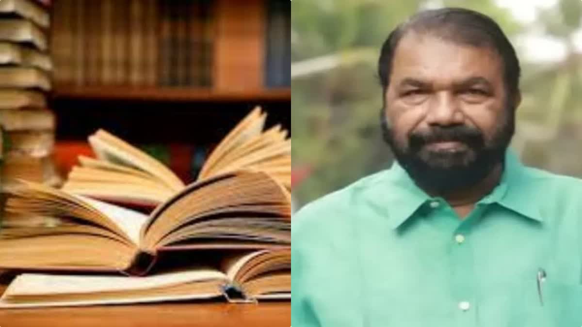 Curriculum Reform In Kerala  School Curriculum Reform  പാഠ്യ പദ്ധതി പരിഷ്‌കരണം  മന്ത്രി വി ശിവന്‍കുട്ടി