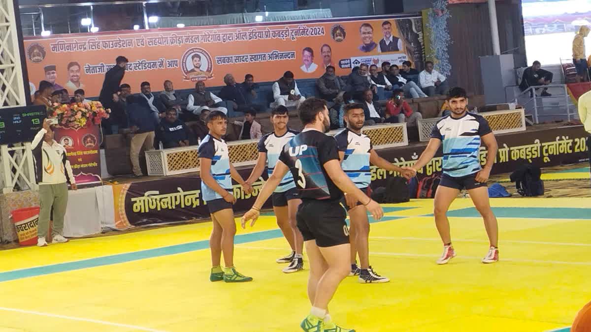 Gotegaon Kabaddi tournament