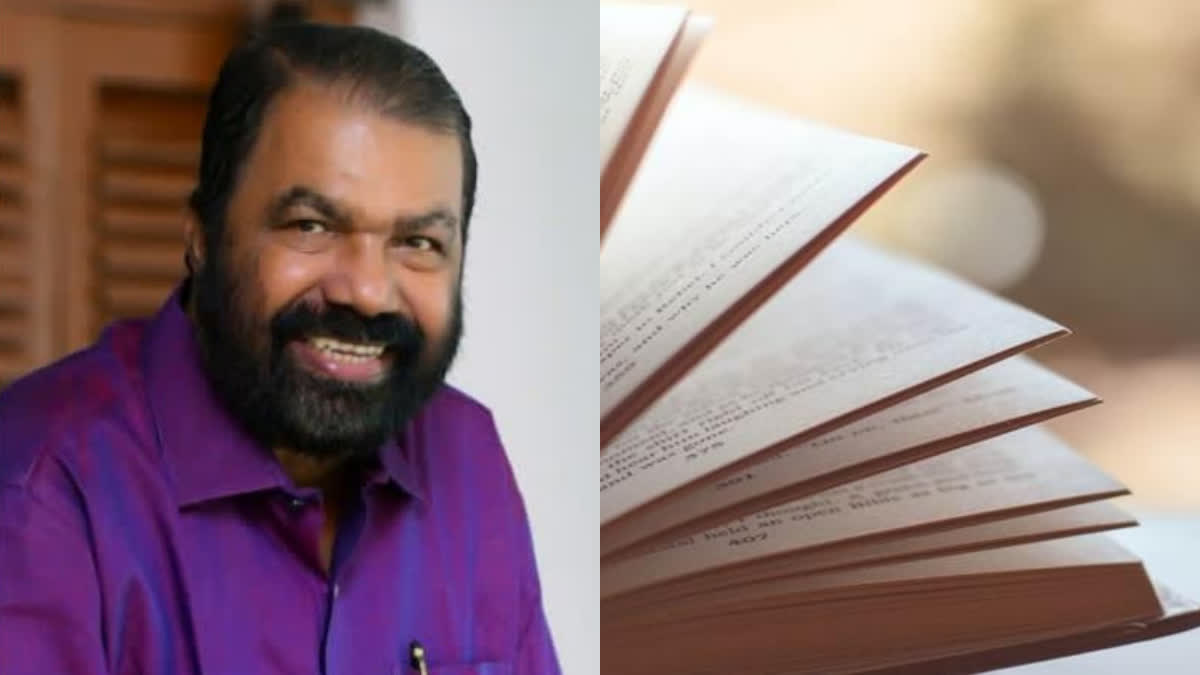 New Textbooks in kerala  V Sivankutty  കേരളത്തിലെ പാഠപുസ്‌തകം  മന്ത്രി വി ശിവന്‍കുട്ടി