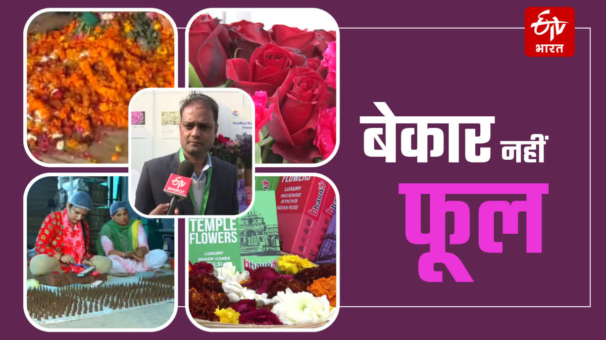 Agarbatti by Waste Flowers in Dehradun