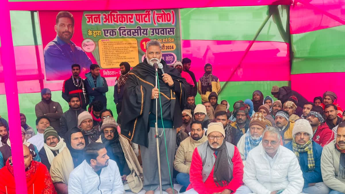 Pappu Yadav Protest In Saharsa