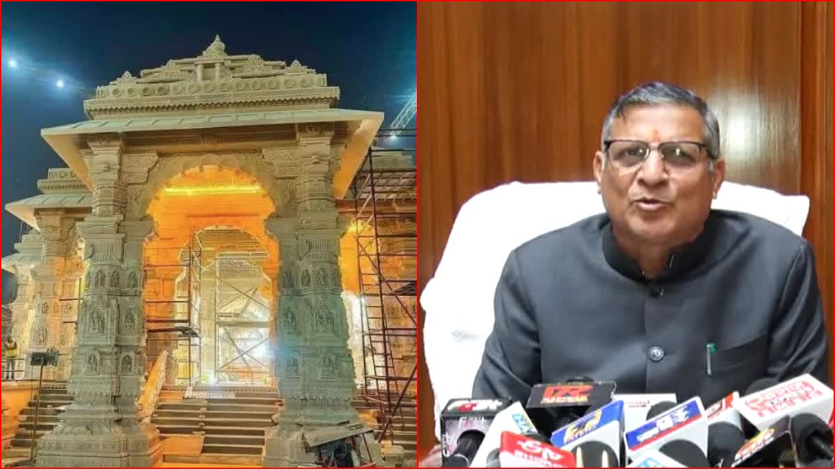 Haryana Education Minister on Ram Mandir Programme Live Telecast in Schools Kanwar Pal Gujjar