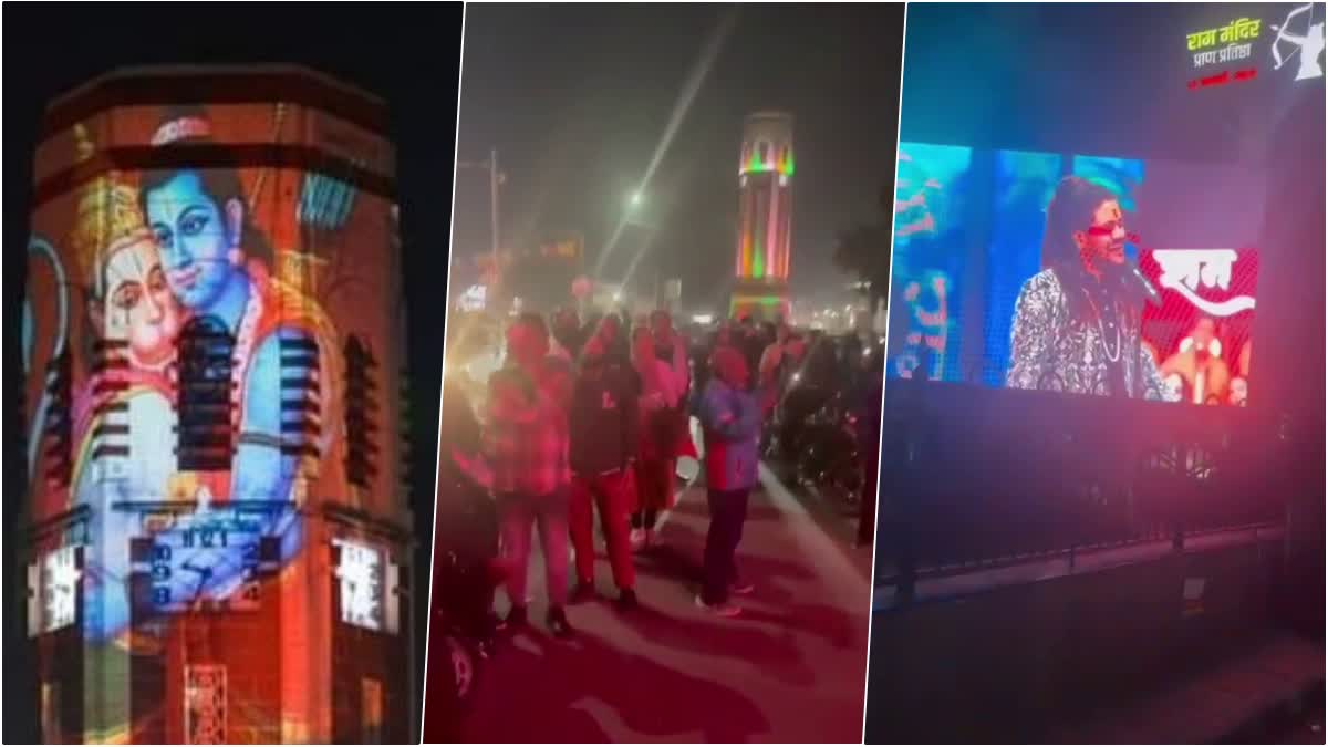 Dehradun clock tower becomes Rammayi