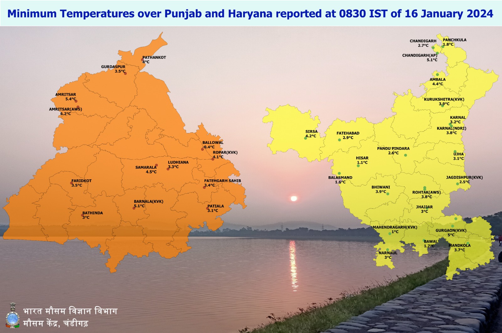 haryana-weather-update-cold-continues-in-haryana-0-dot-7-degrees-celsius-in-mahendragarh