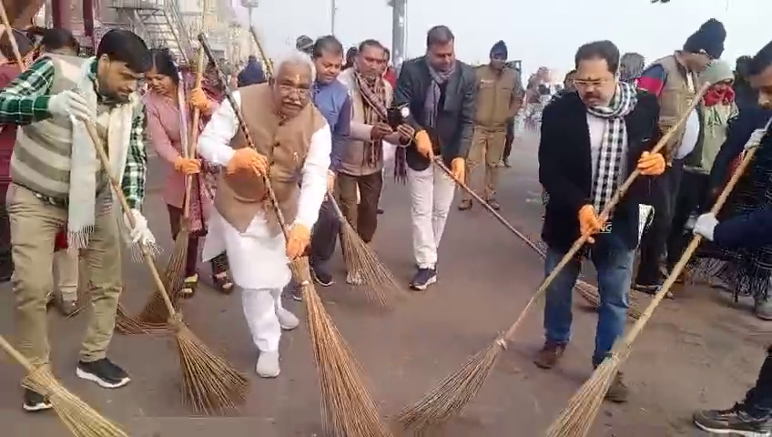 cleanliness campaign