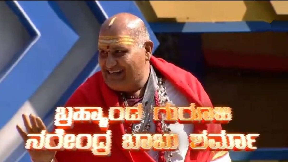 Kannada Bigg Boss