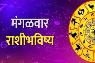 Today Horoscope