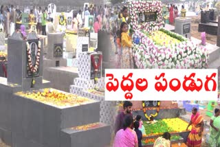 Sankranti_Celebrations_in_Crematorium