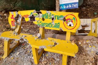 benches_destroyed_in_mangalagiri_constituency