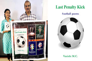 Professor M C Vasisht  M C Vasisht Football Poems  Football Poetry Collection  എം സി വസിഷ്‌ഠ് ഫുട്‌ബോള്‍ കവിതകള്‍