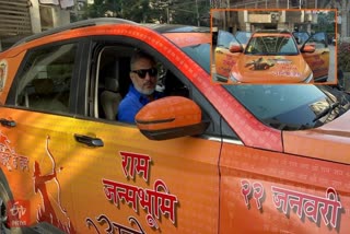 car on the theme of Ram temple