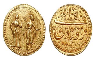 Lord Ram-inscribed coins were issued during Akbar's reign for communal harmony