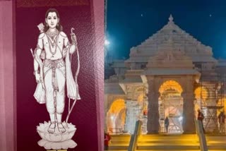 Ayodhya Bala rama Statue Photos