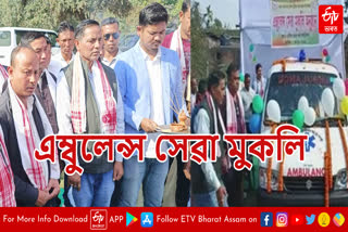 All Assam Chutiya Student Union