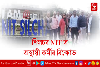 Temporary workers protest at NIT in Silchar