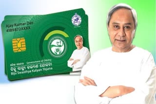 BSKY Nabin card