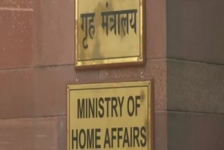 Ministry of Home Affairs