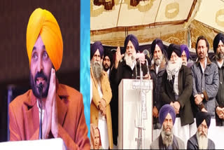 Sukhbir Badal lashed out at CM Mann in moga, Bhagwant Mann has not done anything new except marriage