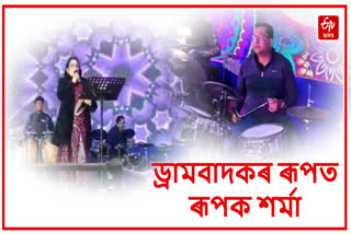 MLA Rupak Sarma plays drum in Nagaon