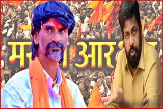 Bachchu Kadu On Maratha Reservation