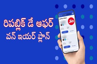 Jio Recharge Republic Day Offer 2024