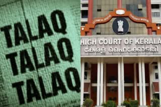 Kerala HC Orders About Talaq  തലാഖ്  മുസ്‌ലീം സ്‌ത്രീ വിവാഹമോചനം  Talaq Kerala HC