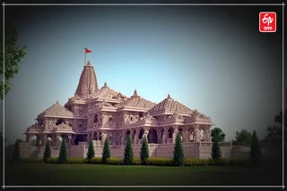 108 feet long incense stick is lighting in Ayodhya