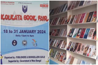 kolkata International Book Fair