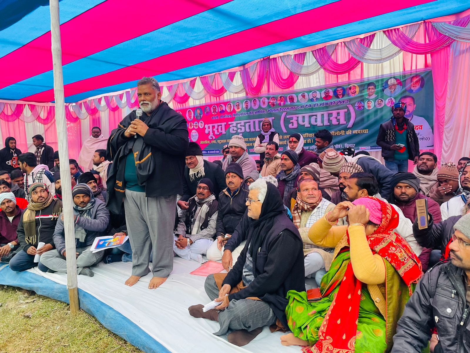 Pappu Yadav Protest In Saharsa