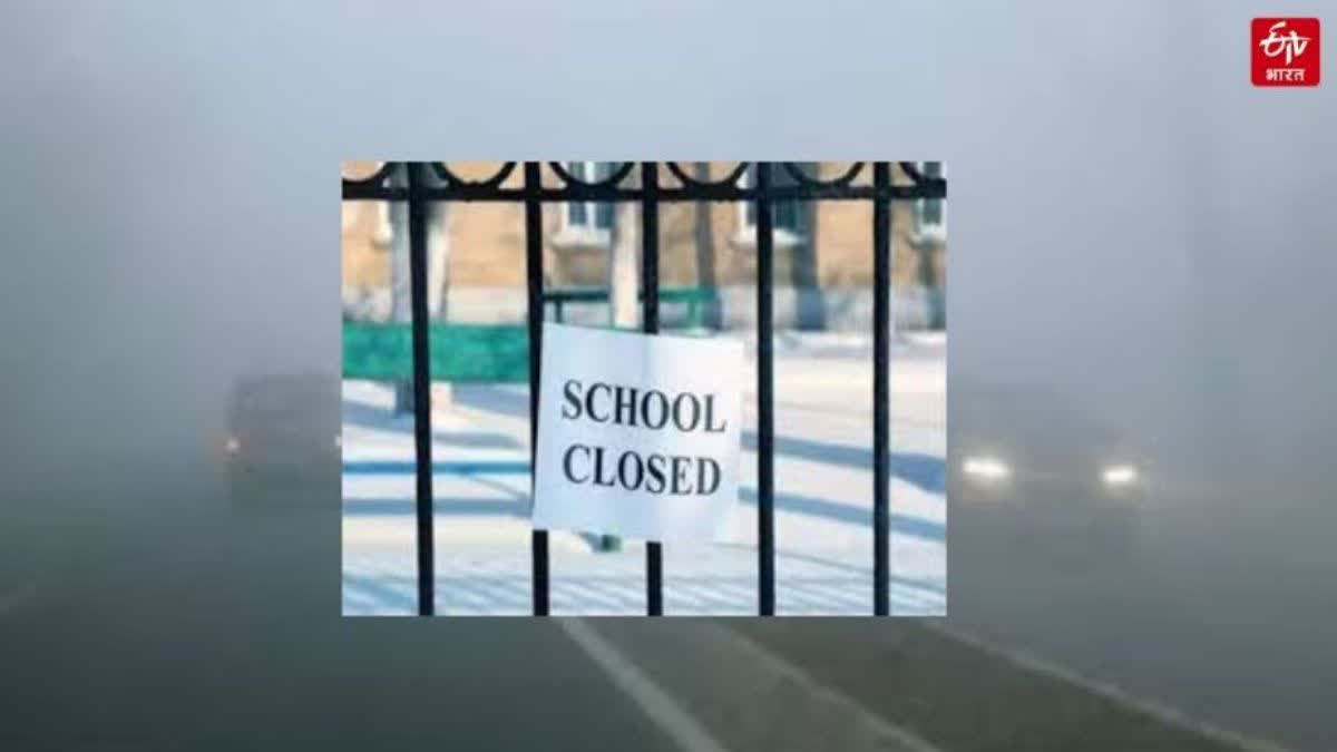 up-winter-holidays-2025-schools-closed-latest-news.