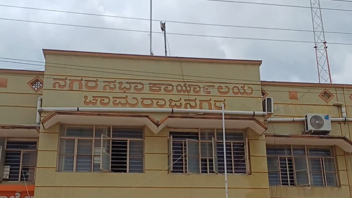 ಚಾಮರಾಜನಗರ ನಗರಸಭೆ