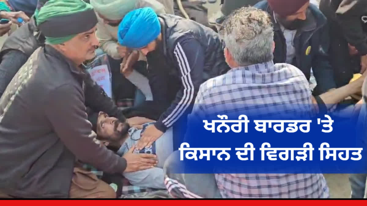 One of the 111 farmers on strike at Khanauri border is in critical condition, medical examination underway