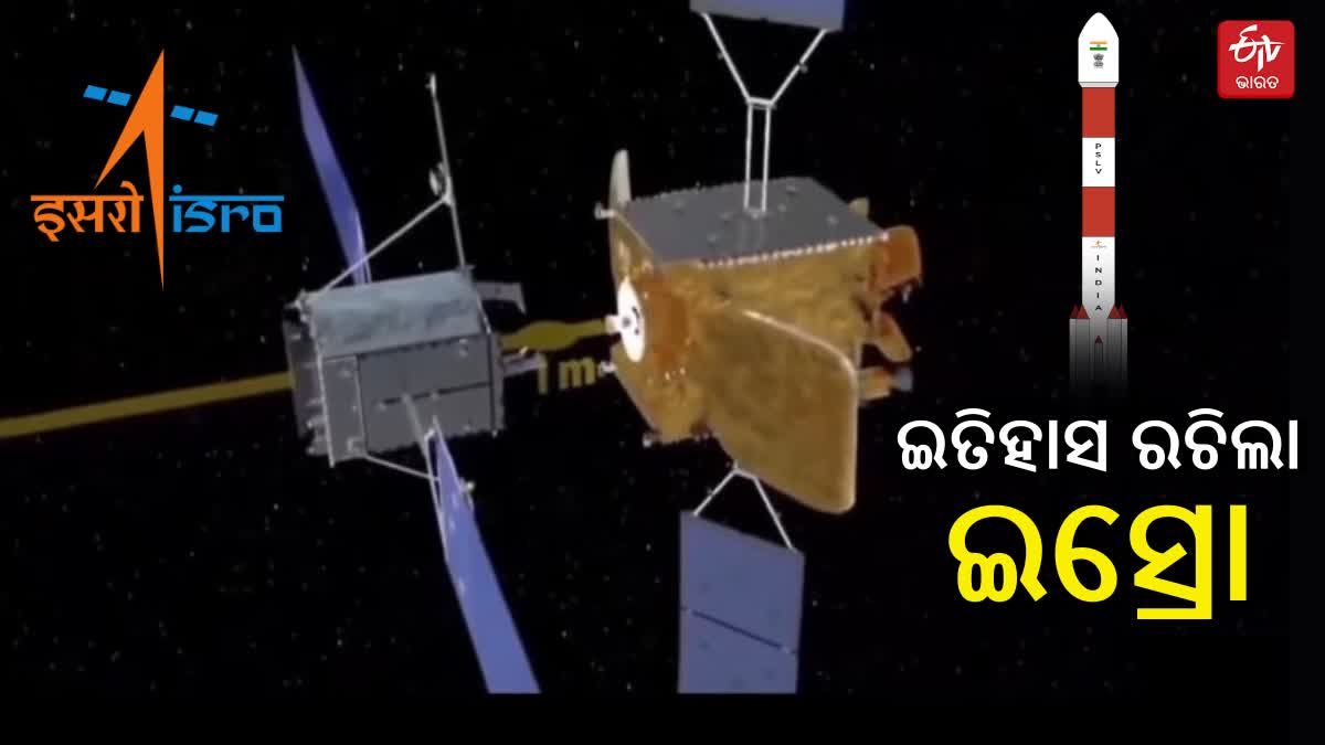 ISRO successfully completed the docking part of the SpaDeX mission