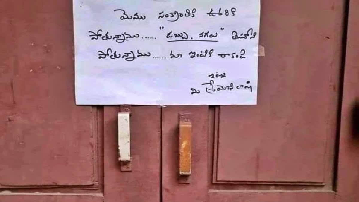 A homeowner's witty note warning potential thieves during their Sankranti trip amuses social media users.