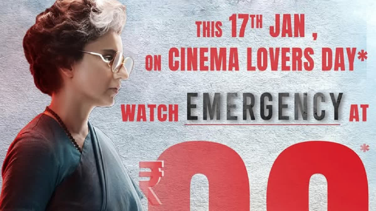 Kangana Ranaut film Emergency