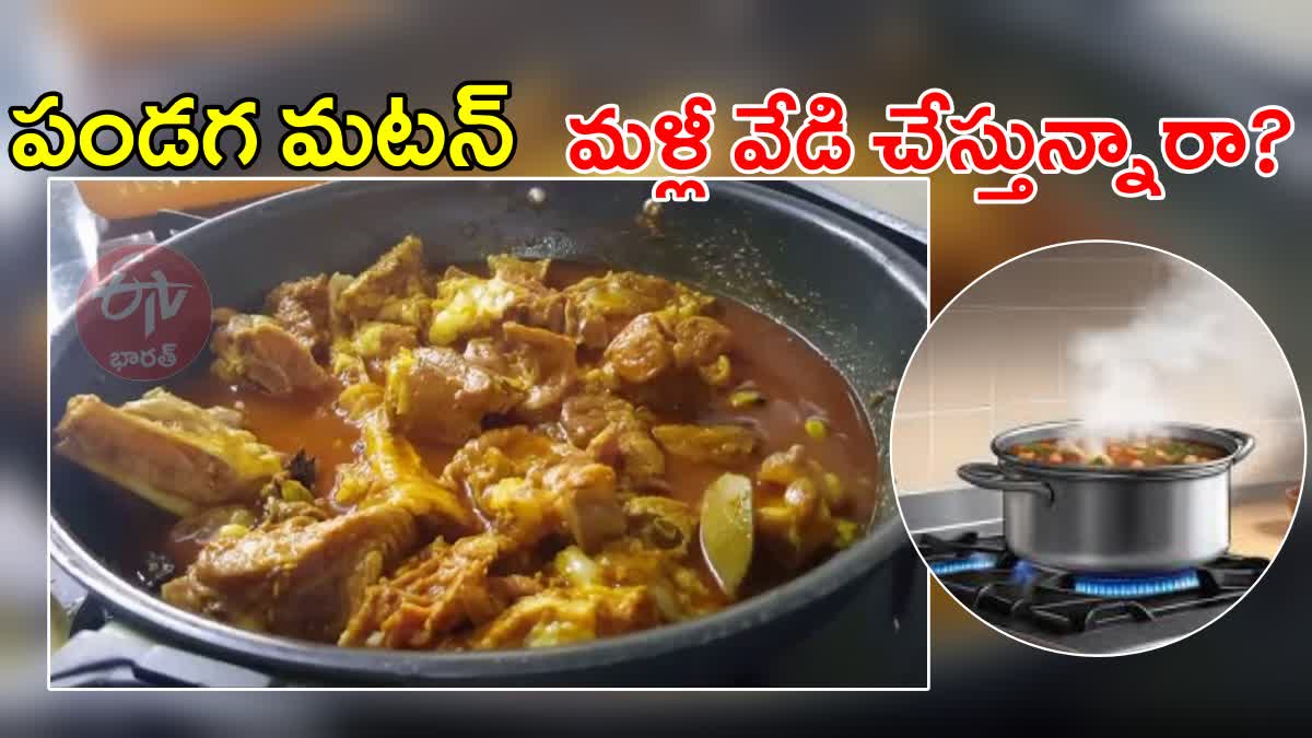 MUTTON REHEATING HEALTH PROBLEMS