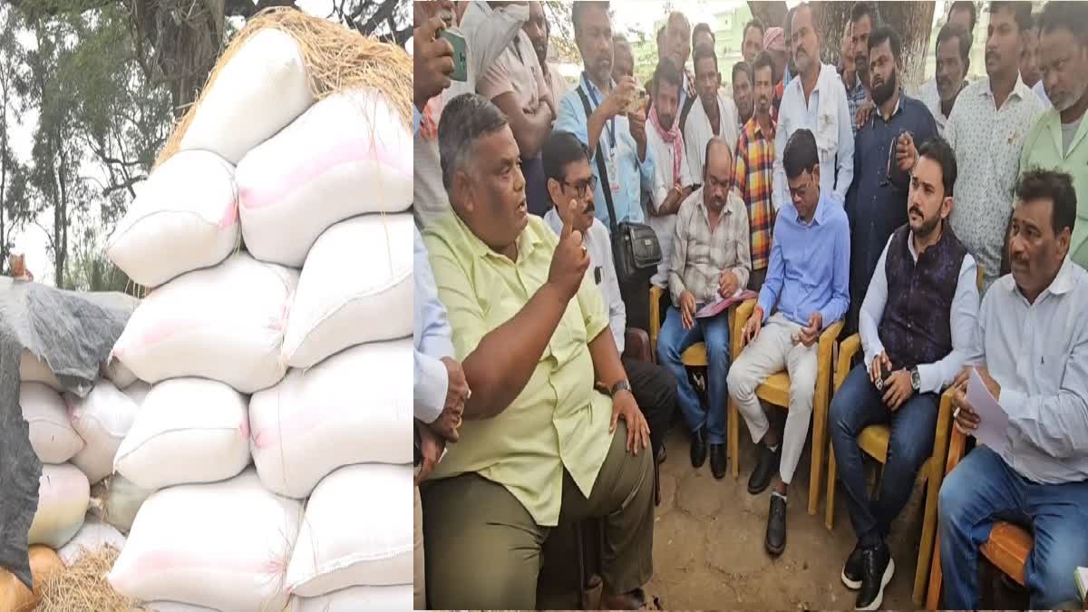 Paddy Procurement Irregularity