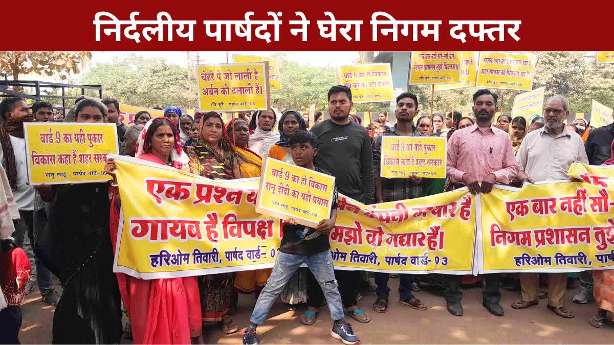 Bhilai councillor protest