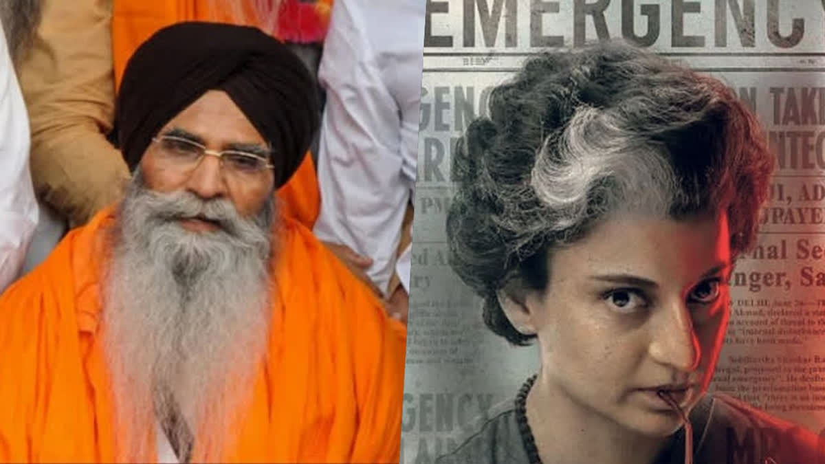 SGPC President seeks ban on Kangana Ranaut's Emergency in Punjab