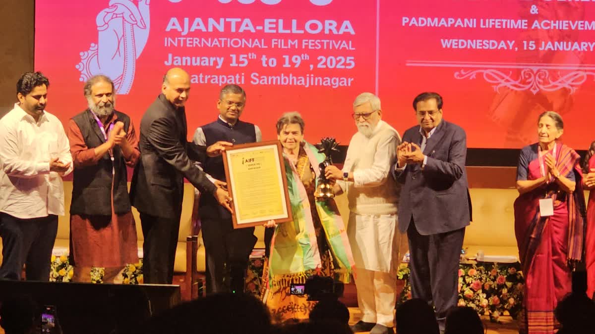 Ajantha Ellora Film Festival