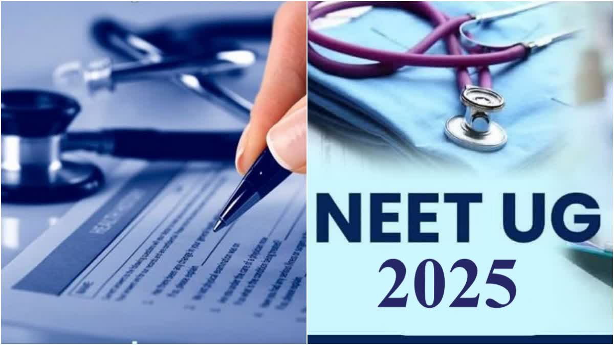 NEET UG 2025 Exam Mode