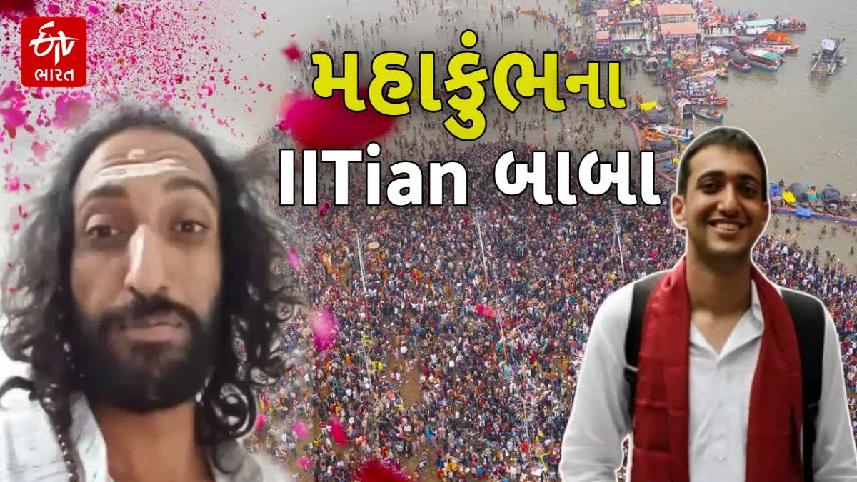 હરિયાણાના IITian બાબા