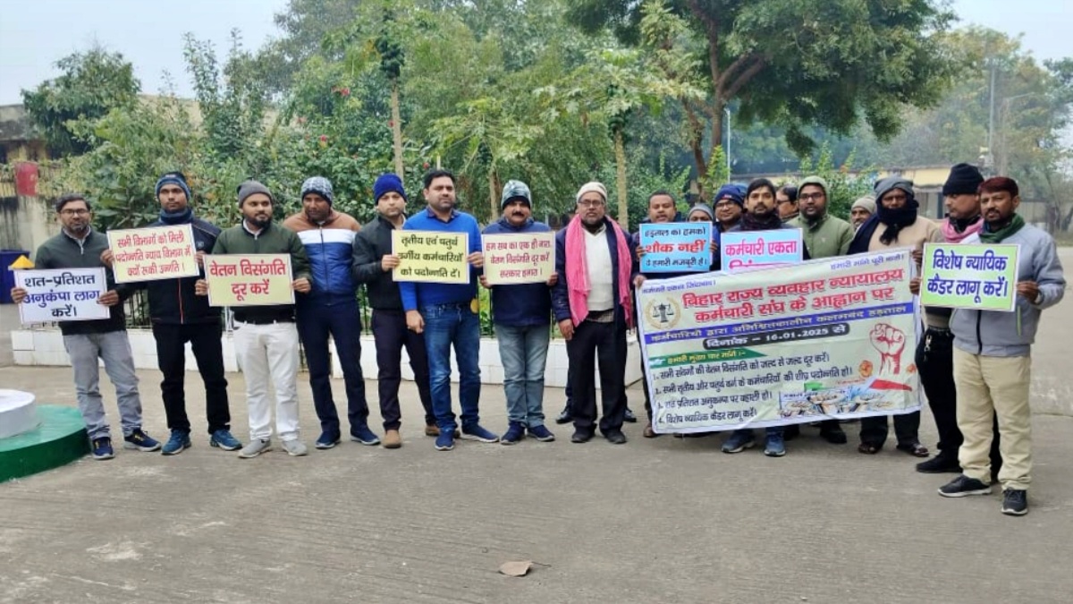 Court strike In Bihar