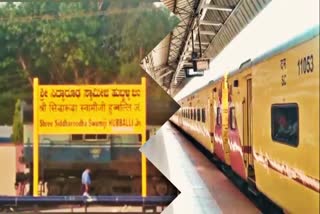 MAHA KUMBH SPECIAL TRAIN  HUBBALLI TO UTTAR PRADESH KUMBHMELA  SOUTH WESTERN RAILWAY  DHARWAD