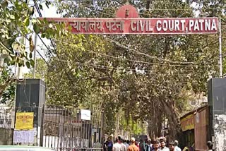 Court strike In Bihar