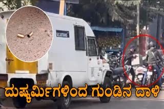 SHOOTOUT IN BIDAR